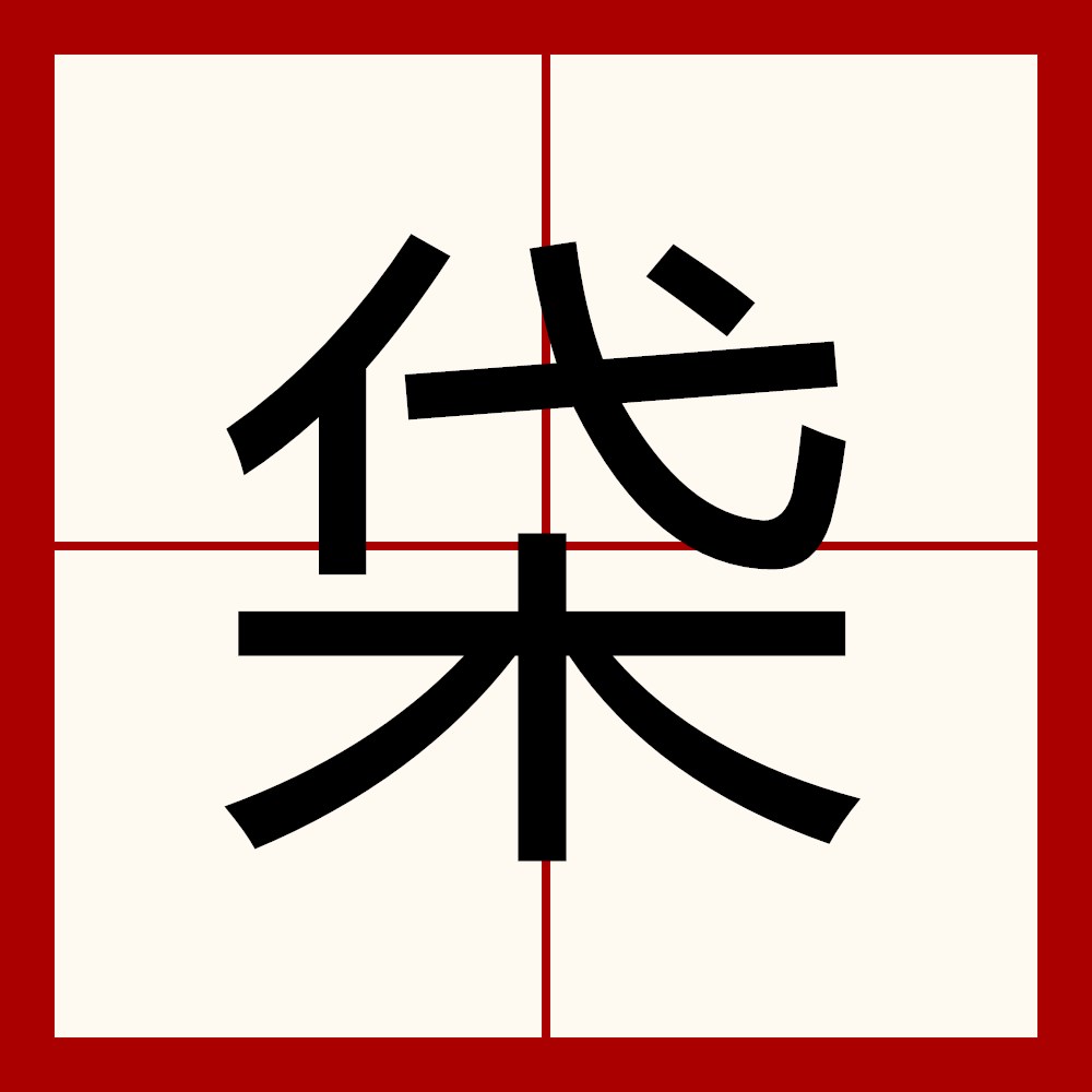 开云官方网站 -6]?I€脇莿$D垛沎I礉邝?oて?!倏?酅`"?8的简单介绍