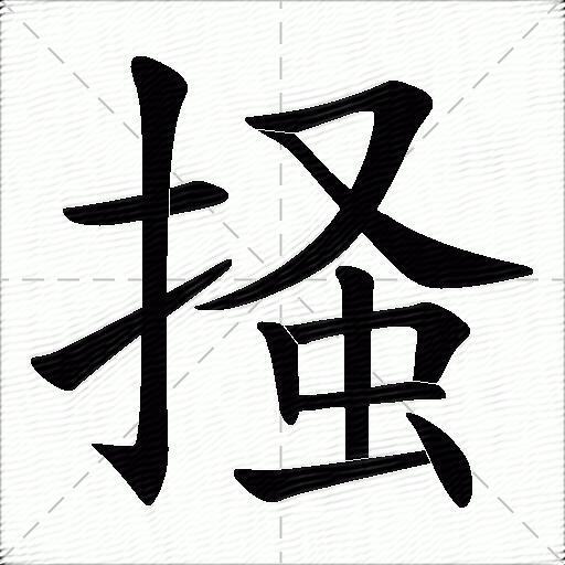 6]?I€脇莿$D垛沎I礉邝?oて?!倏?酅`